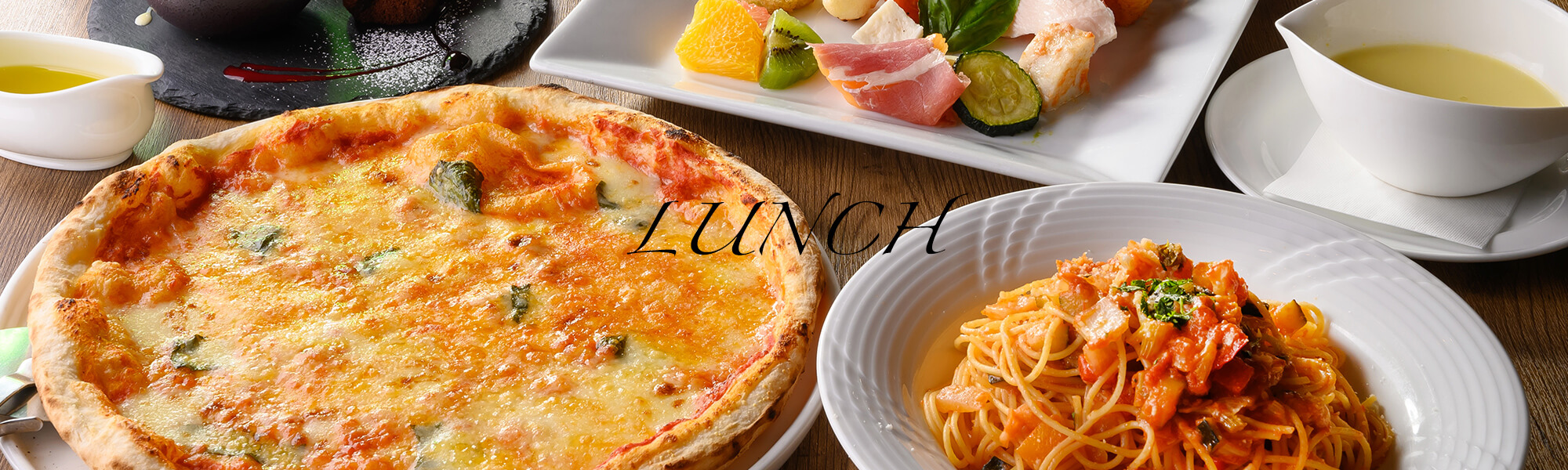 ピザなど、イタリアンのランチの料理が並んだ画像
